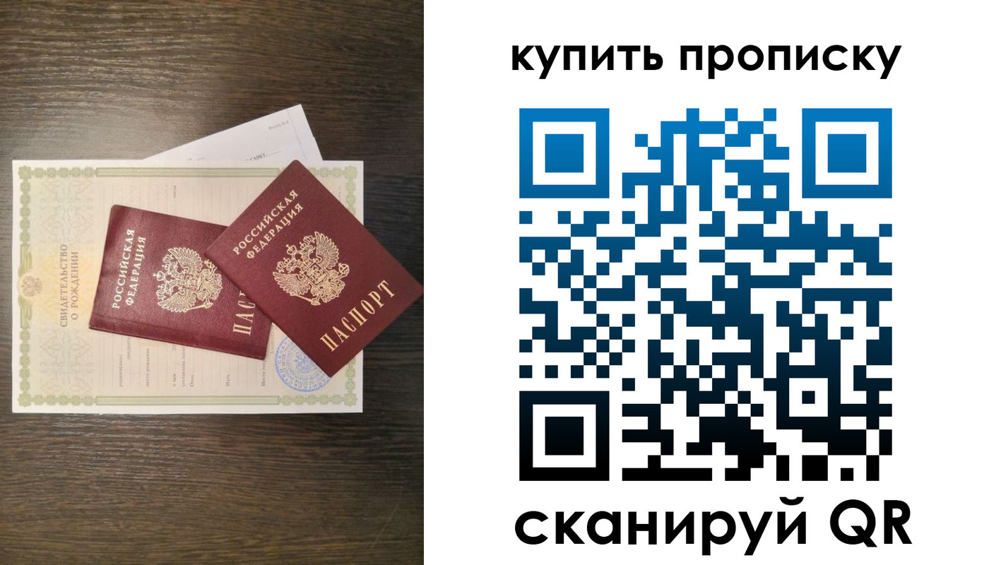 найти адрес прописки в Данилове