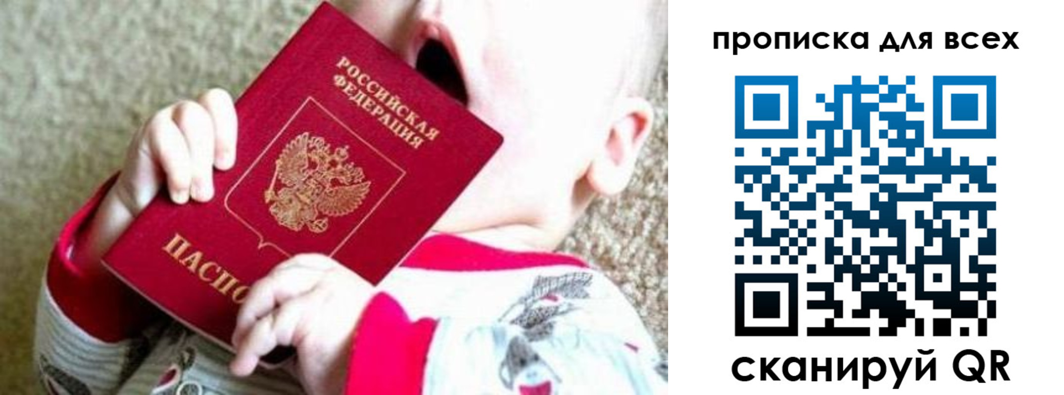 найти адрес прописки в Данилове