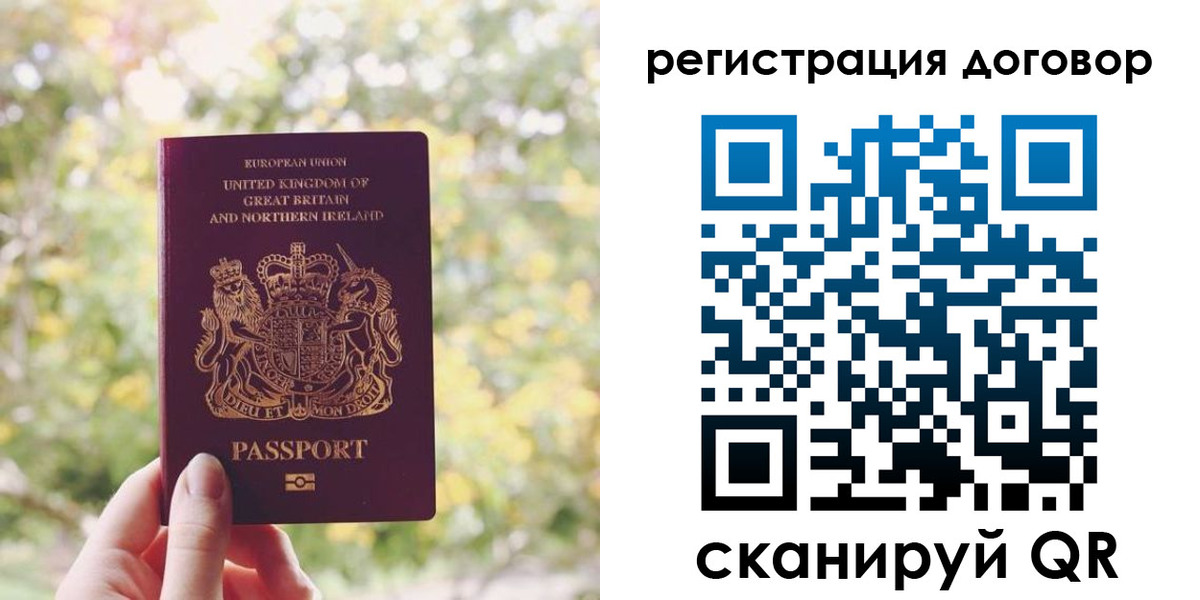 временная регистрация госуслуги в Данилове