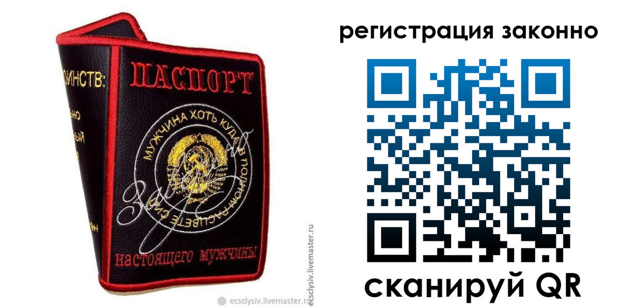временная регистрация госуслуги в Данилове