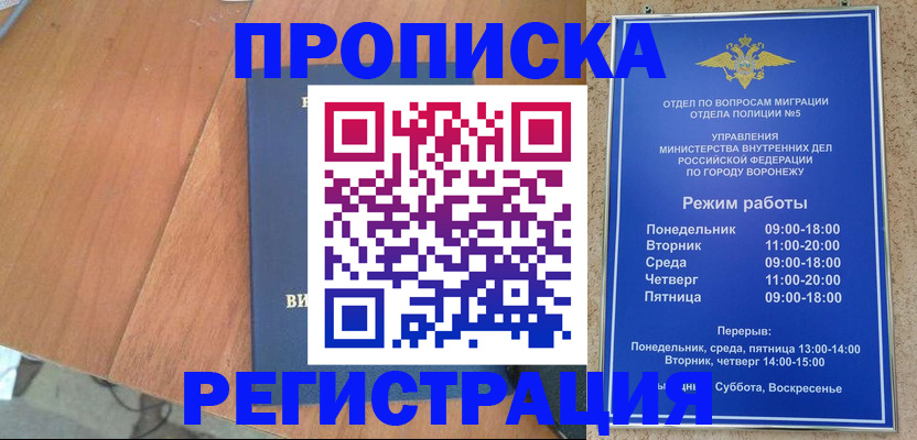 форма 3 в Данилове